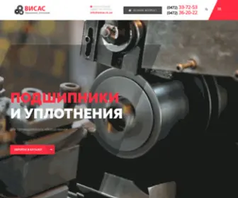 Wisas.ck.ua(Головна) Screenshot