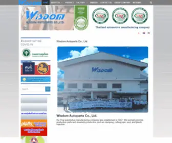 Wisdomauto.com(Wisdom Autoparts Co) Screenshot