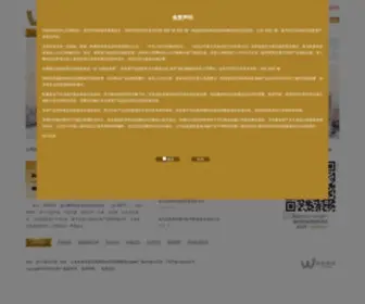 Wisdominv.com(知几资产) Screenshot