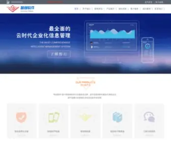 Wisdsoft.net(彩立方娱乐平台) Screenshot