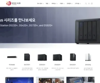 Wise-HUB.co.kr(와이즈허브) Screenshot