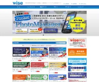Wise.co.jp(ワイズ) Screenshot