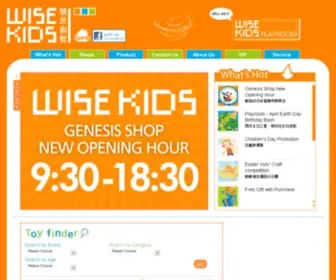 Wisekidstoys.com(Wise-Kids Toys) Screenshot