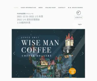 Wisemancoffee.com(小金井) Screenshot