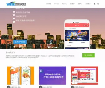 Wiseoo.com(智汇网络) Screenshot