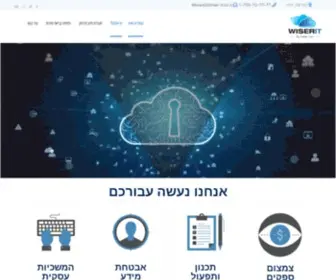 Wiser-IT.co.il(שירותי מחשוב לעסקים) Screenshot