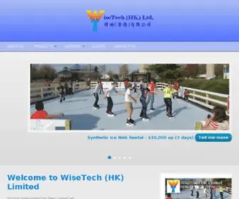 Wisetech.com.hk(WiseTech (HK) Limited) Screenshot