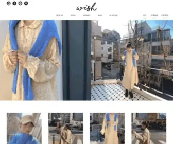 Wishbykorea.com(Wish By Korea) Screenshot