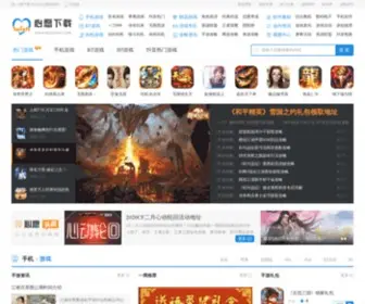 Wishdown.com(心愿游戏) Screenshot