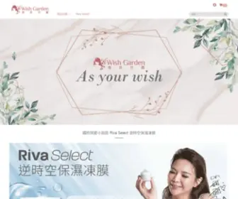 Wishgarden.com.tw(微許花園) Screenshot