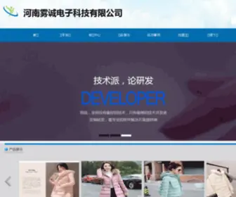 Wismor.com(河南光华生物科技有限公司) Screenshot