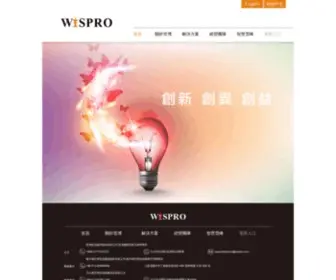 Wispro.com(FROM INSIGHT TO IMPACT) Screenshot