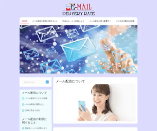 Witchymall.com(Witchy Mall) Screenshot