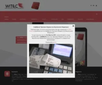 Witec.gr(Wireless Intelligent Technology) Screenshot