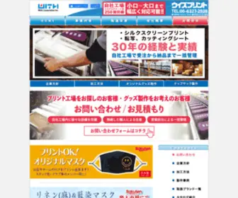 With-1.com(株式会社ウィズコーポレーション) Screenshot