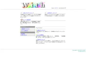 With2.net(@With（あっとうぃず）) Screenshot