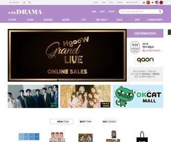 Withdrama.co.kr(위드드라마) Screenshot