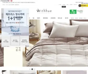 Withhue.com(착한이불가게) Screenshot