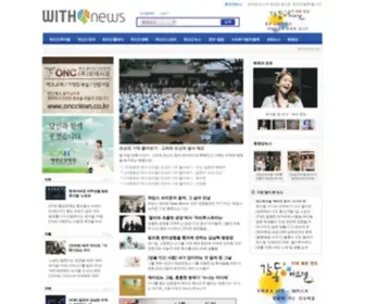 Withinnews.co.kr(Withinnews) Screenshot