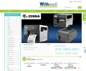 Withmall.co.kr(위드몰) Screenshot