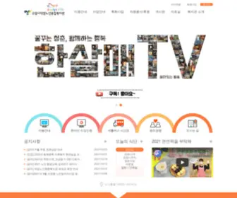 Withnoin.org(▒) Screenshot