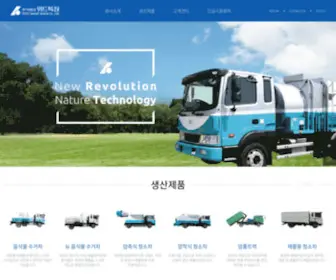 Withsv.com(위드특장) Screenshot