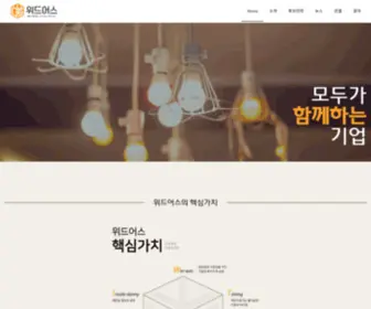 Withusinvest.co.kr(위드어스) Screenshot