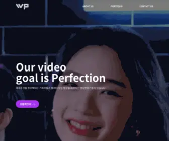 Withusproduction.com(위더스프로덕션) Screenshot