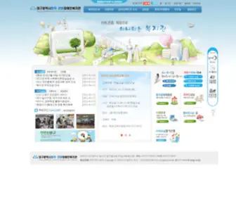 WithWith.or.kr(대구광역시청각) Screenshot