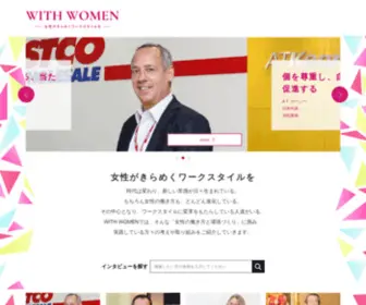 Withwomentimes.com(WITH WOMEN) Screenshot