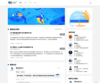 WithZz.com(腾讯Wiz) Screenshot