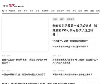 Witreader.com(中小学) Screenshot