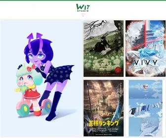 Witstudio.co.jp(WIT STUDIO) Screenshot