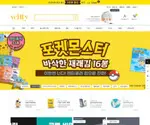 Wittyshop.co.kr Screenshot