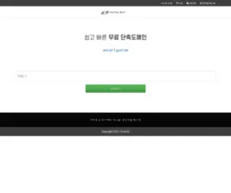 Wiv.kr(쉽고) Screenshot