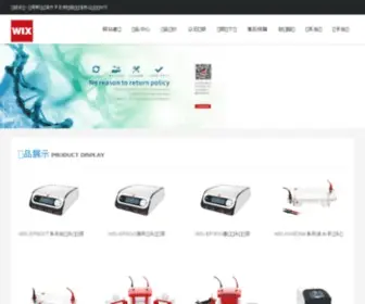 Wix.com.cn(韦克斯) Screenshot