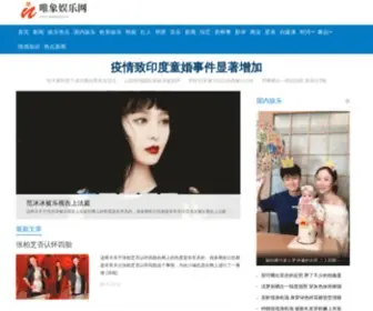 Wixiang.com Screenshot