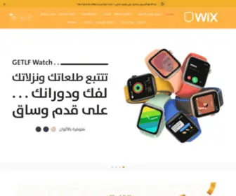 Wixstor.com(لحظات) Screenshot