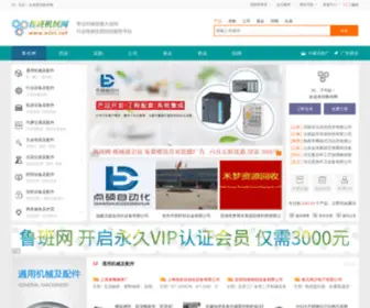 Wixt.net(鲁班网) Screenshot