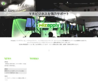 Wizapply.com(Wizapply) Screenshot