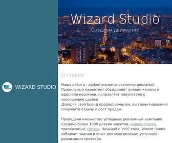 Wizard-Studio.com(Студия) Screenshot