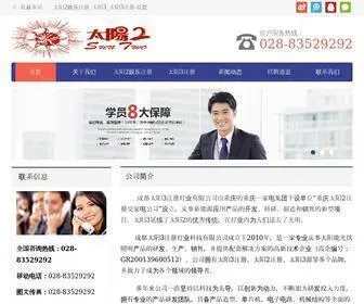 Wizesports.org(Wize Sports) Screenshot