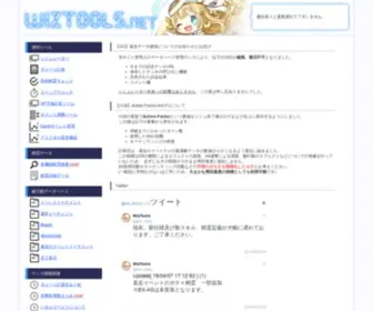 Wiztools.net(Wiztools) Screenshot