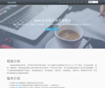 Wizzer.cn(大鲨鱼) Screenshot