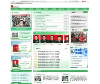 WJ-Hospital.com(武警总医院) Screenshot