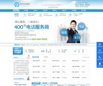 WJ400.com(吴江400电话网) Screenshot