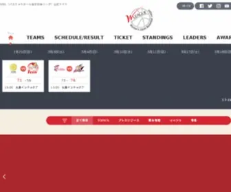 WJBL.org(Wリーグ) Screenshot