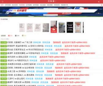 WJcha.com(体育直播) Screenshot