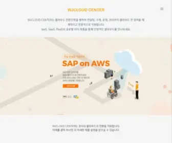 WJcloud.co.kr(WJCLOUD CENTER) Screenshot