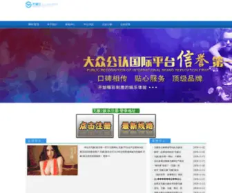 WJCNC.com(可乐在线) Screenshot